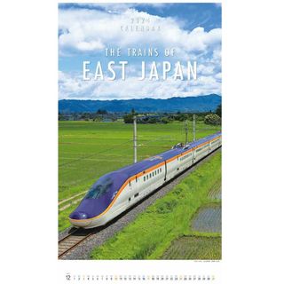 JR東日本 壁掛け カレンダー 2024年　令和6年(カレンダー/スケジュール)