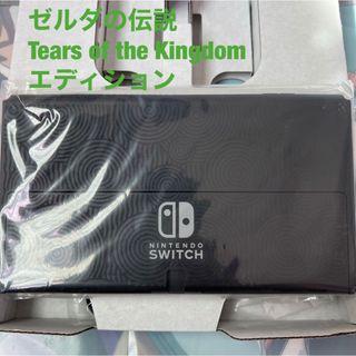 Nintendo Switch - Nintendo Switch スイッチ 本体のみ 新モデルの通販