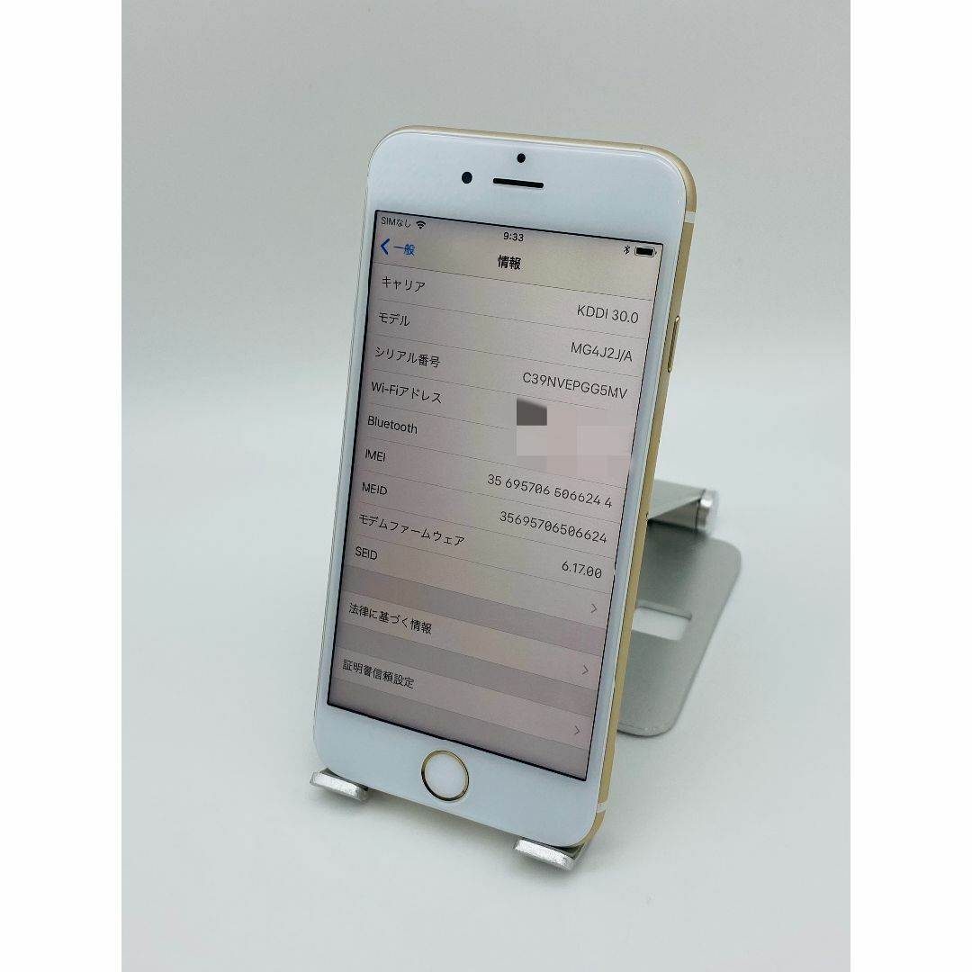 040 iPhone SE1 32GBシルバー/シムフリー/純正バッテリー91%の 040 iPhone SE1 32GBシルバー/シムフリー/純正バッテリー91%の