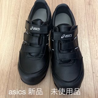 アシックス(asics)の安全靴　短靴　アシックス  ウィンジョブ(その他)