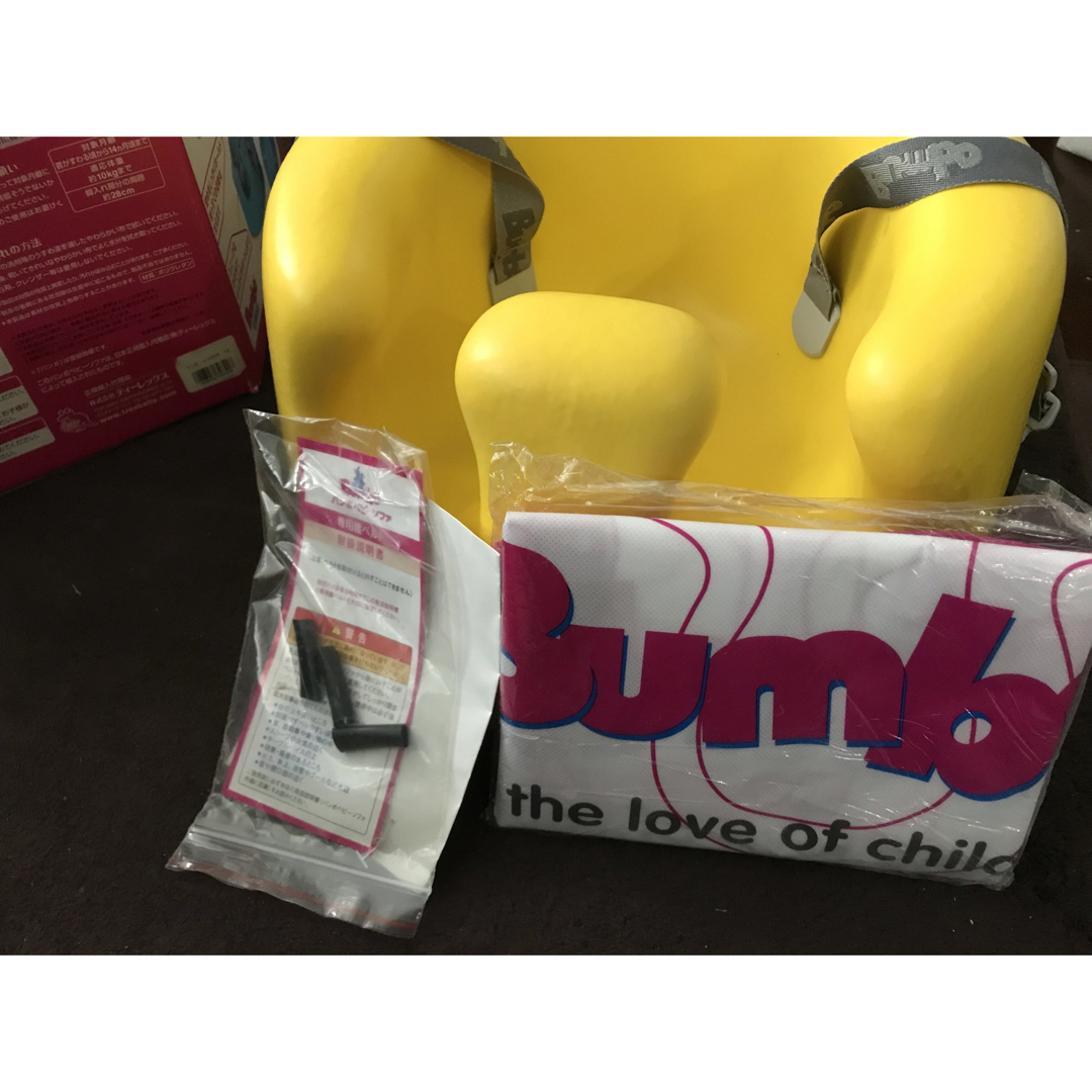 Bumbo(バンボ)のバンボベビーソファ　プレートレイセット キッズ/ベビー/マタニティのマタニティ(その他)の商品写真