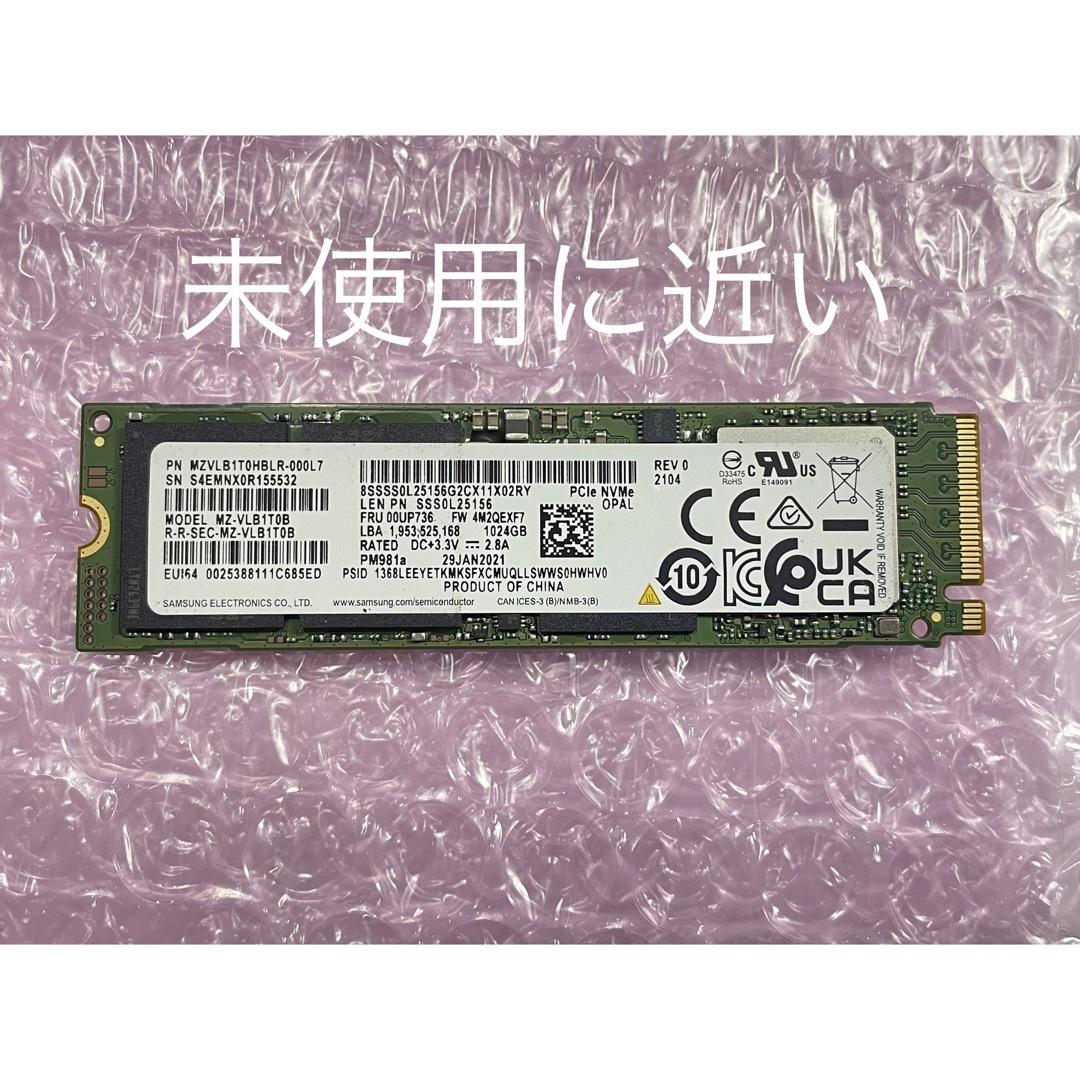 スマホ/家電/カメラSAMSUNG MZ-VLB1T0B 1024GB 1TB SSD NVMe