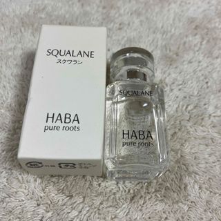 ハーバー(HABA)のハーバー　スクワラン　15ml(美容液)