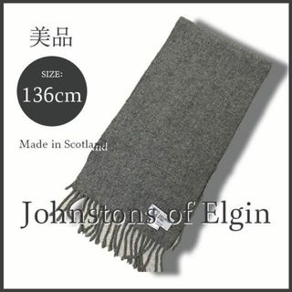 ジョンストンズ(Johnstons)のスコットランド製 ジョンストンズ ラムウール100％ マフラー グレー 美品(マフラー)