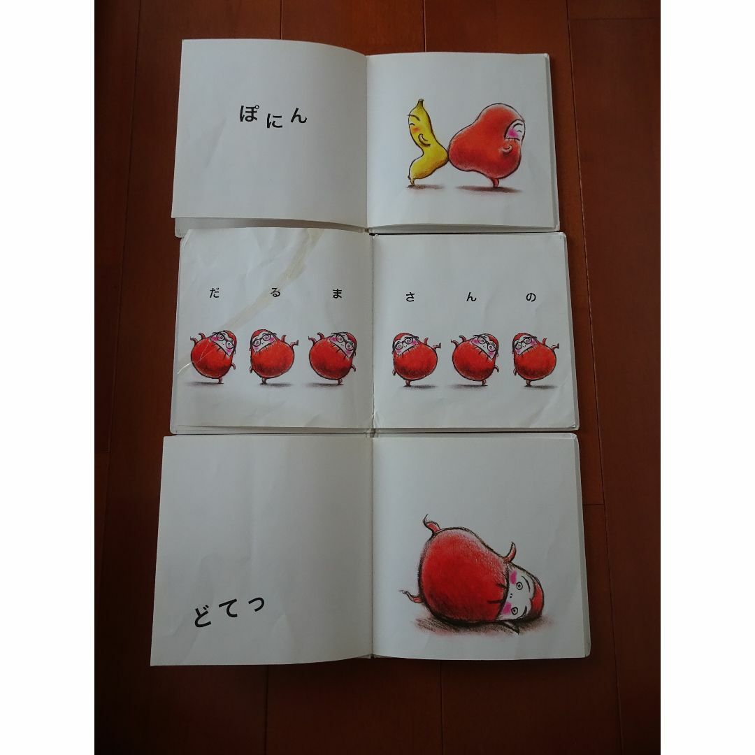 絵本 だるまさん 3冊セット エンタメ/ホビーの本(絵本/児童書)の商品写真