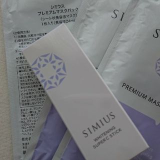 シミウス(SIMIUS)のシミウス美容液シートマスクセット、薬用ホワイトニングスーパーCスティック(美容液)