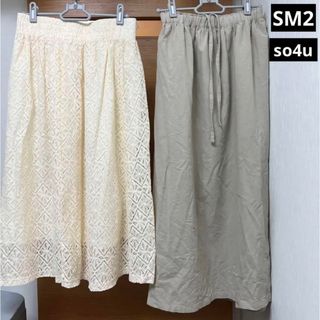 サマンサモスモス(SM2)の２点セット　SM2  SO4U ロングスカート  可愛い(ロングスカート)