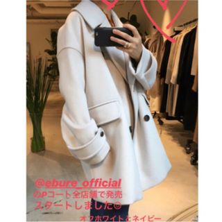 ebure(ピーコート)のフリマアイテム一覧 ebure(ピーコート)のフリマアイテム一覧