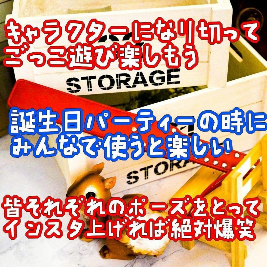 鞭 皮 むち 演劇 本格 ムチ 赤 レッド 40㎝平釘【残3のみ】リボン袋付 エンタメ/ホビーのコスプレ(小道具)の商品写真