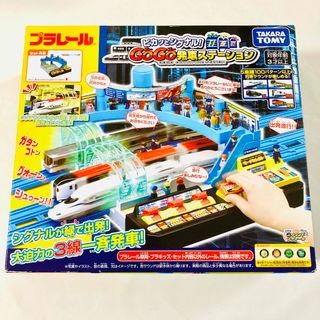 タカラトミー(Takara Tomy)の【欠品あり】ピカッとシグナル！GOGO発車ステーション(電車のおもちゃ/車)