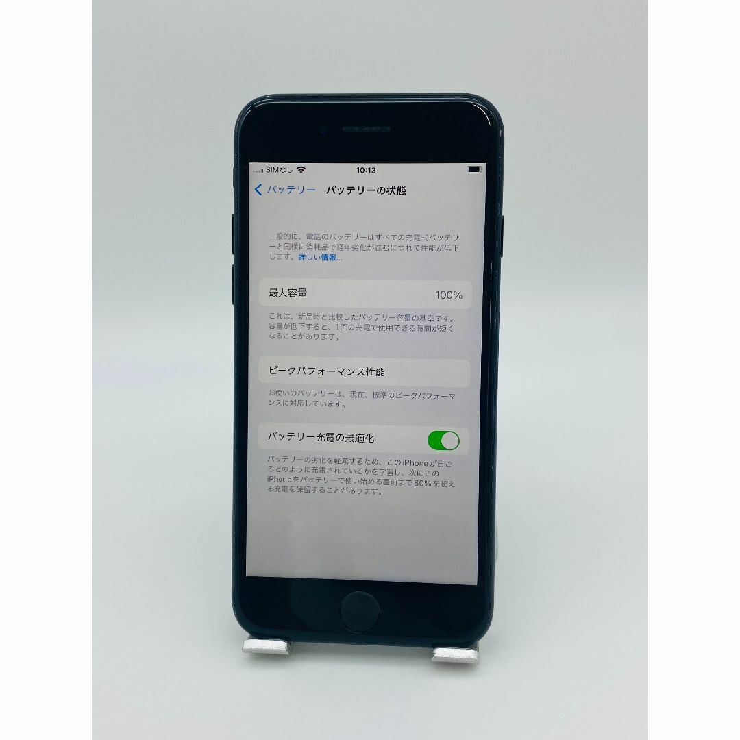 186 iPhone7 128G Jブラック/ストア版シムフリー/新品バッテリー スマホ/家電/カメラのスマートフォン/携帯電話(スマートフォン本体)の商品写真