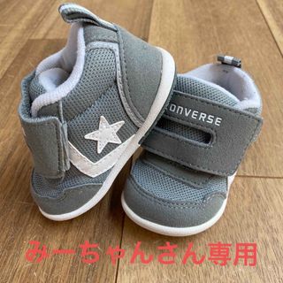 コンバース(CONVERSE)のconverse コンバース ベビー シューズ 11センチ(スニーカー)