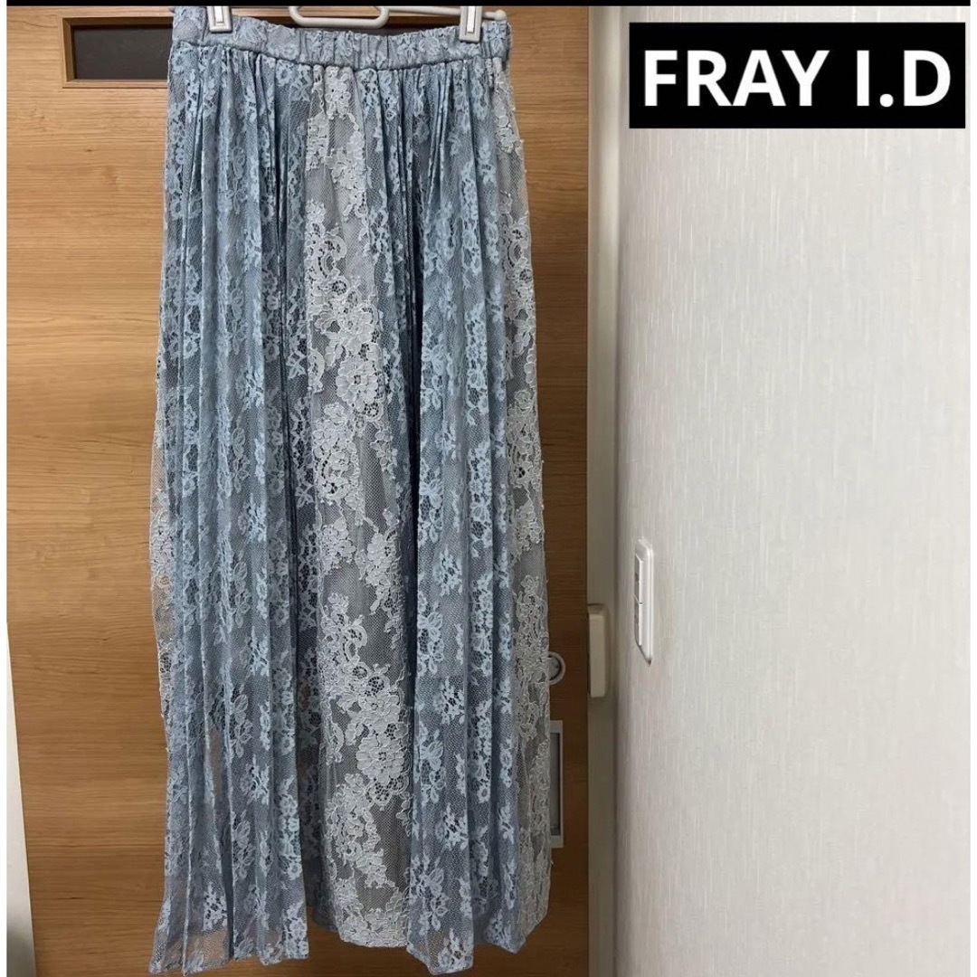 FRAY I.D(フレイアイディー)のフレイアイディー♡可愛い　レース　ロングスカート レディースのスカート(ロングスカート)の商品写真