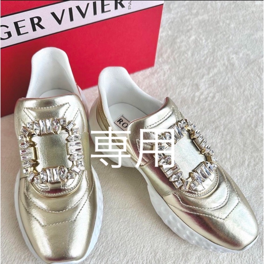 ROGER VIVIER - 限定価格！新品未使用！ロジェヴィヴィエ ヴィヴィラン