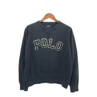 ポロラルフローレン(POLO RALPH LAUREN)のPolo by Ralph Lauren ポロ ラルフローレン ロゴ スウェット ブラック (メンズ L) 中古 古着 P2008(スウェット)