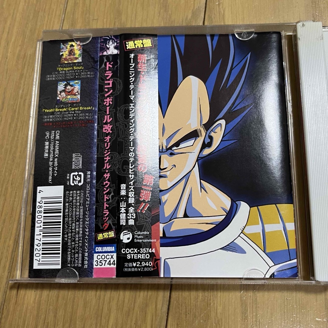 ドラゴンボール - レンタル落ち ドラゴンボール改 オリジナル ドラゴンボール - レンタル落ち ドラゴンボール改 オリジナル