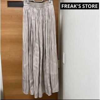 フリークスストア(FREAK'S STORE)のフリークスストア♡プリーツスカート　可愛い　サテン(ロングスカート)