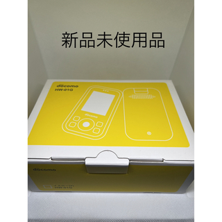エヌティティドコモ(NTTdocomo)の新品未使用品 Huawei キッズケータイ HW-01G イエロー(携帯電話本体)