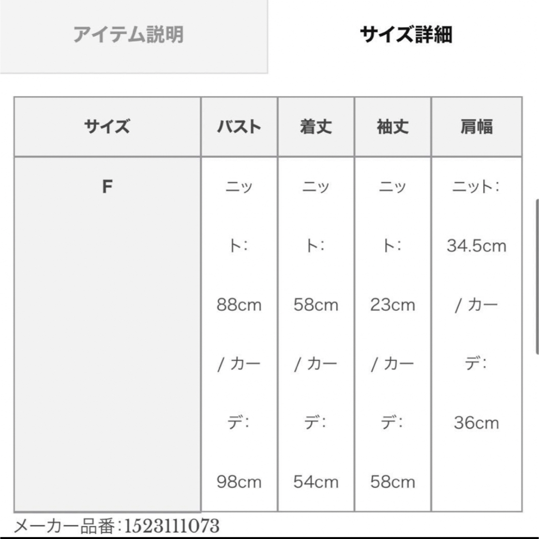 ánuans(アニュアンス)のanuans シルクブレンドアンサンブルニット レディースのトップス(アンサンブル)の商品写真