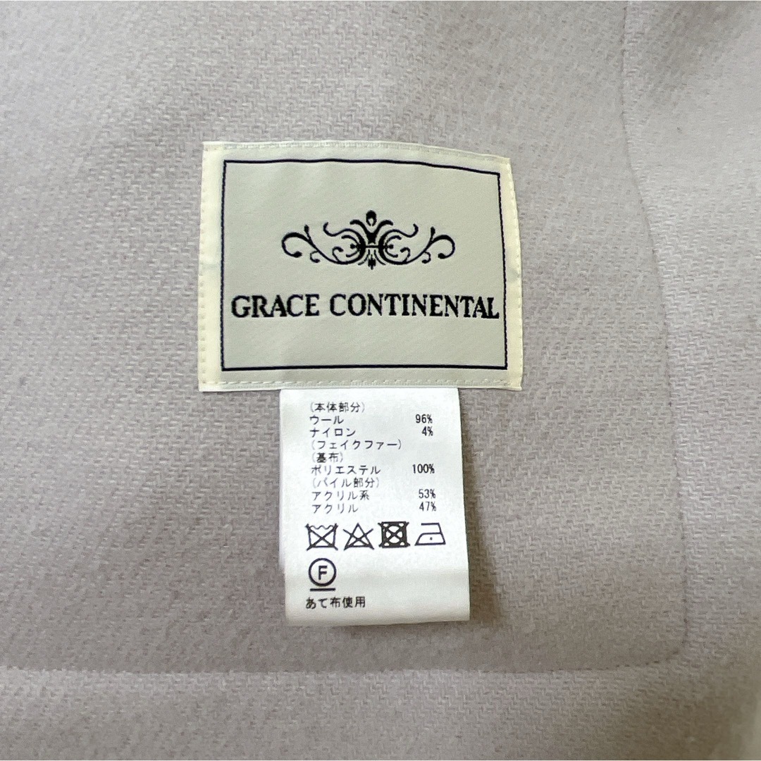 GRACE CONTINENTAL(グレースコンチネンタル)のグレースコンチネンタル　ガウンコート レディースのジャケット/アウター(ロングコート)の商品写真