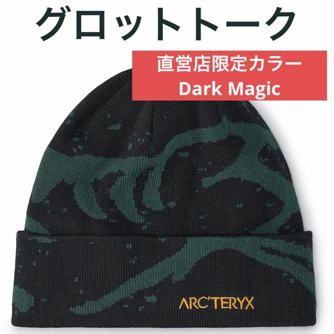 ARC'TERYX アークテリクス Grotto Toque グロット トーク | フリマアプリ ラクマ