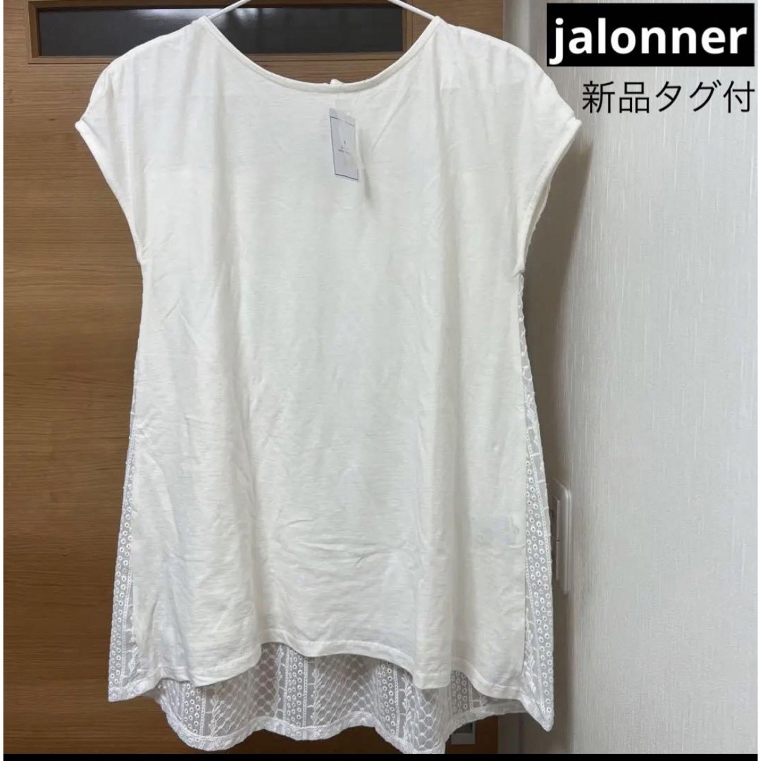 しまむら(シマムラ)の新品タグ付　jalonner カットソー　しまむら　夏　Tシャツ　可愛い レディースのトップス(Tシャツ(半袖/袖なし))の商品写真