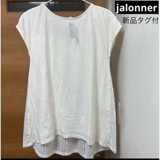 シマムラ(しまむら)の新品タグ付　jalonner カットソー　しまむら　夏　Tシャツ　可愛い(Tシャツ(半袖/袖なし))