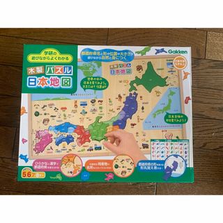 ガッケン(学研)の木製パズル 日本地図(1個)(知育玩具)