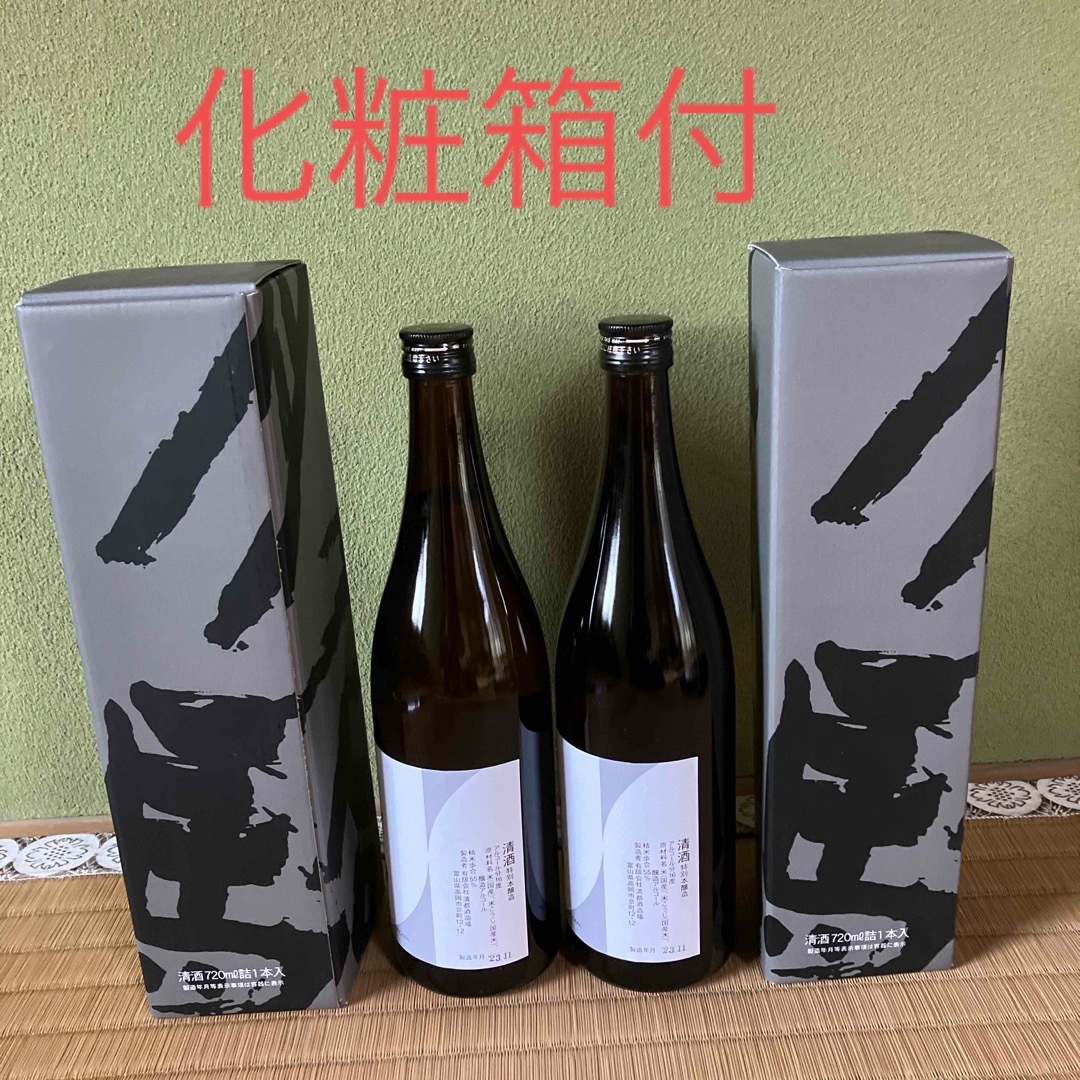 勝駒 本仕込 720L×2本 【新品未開封】化粧箱付 勝駒 本仕込 720L×2本 【新品未開封】化粧箱付