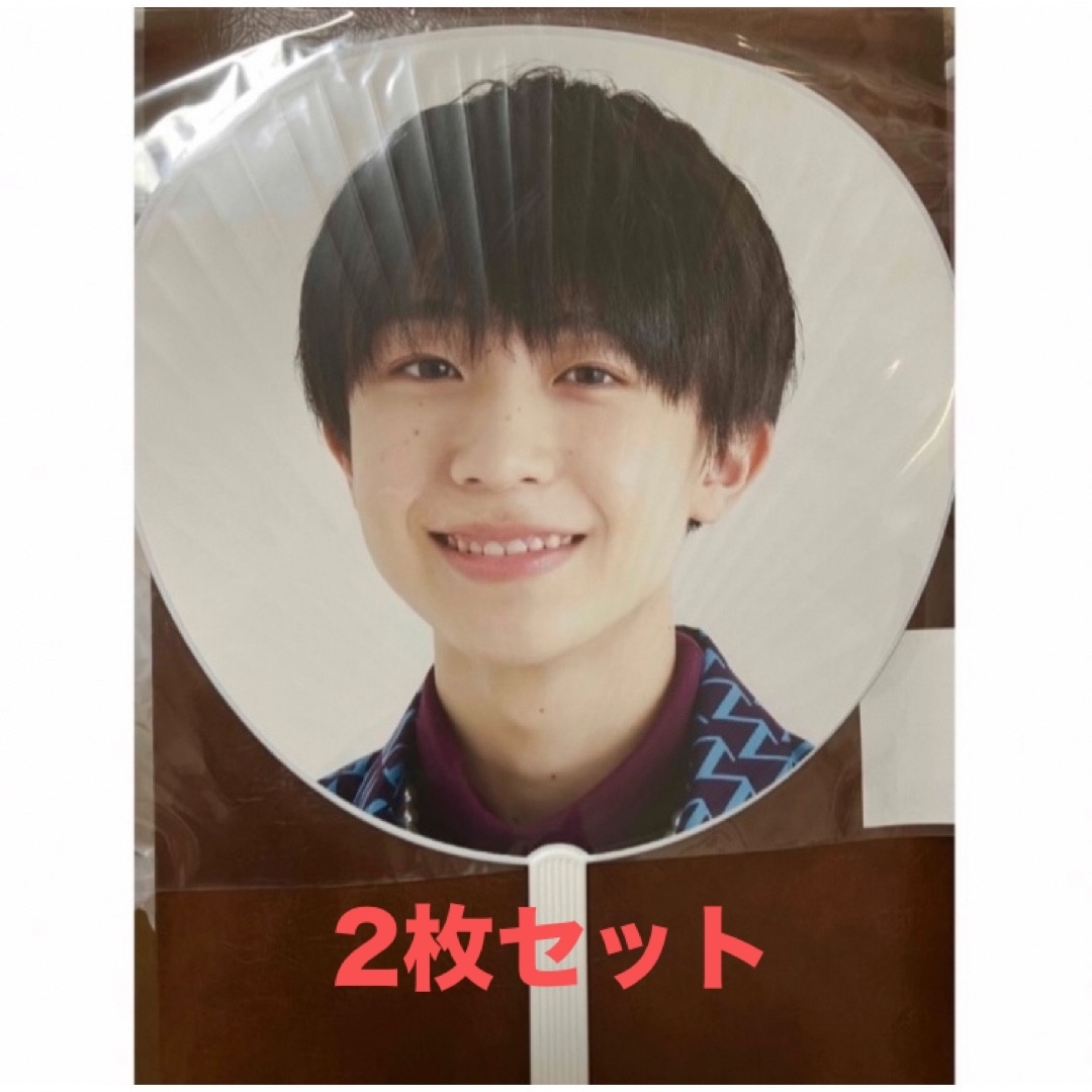 永岡蓮王 個人うちわ 2枚セット エンタメ/ホビーのタレントグッズ(アイドルグッズ)の商品写真