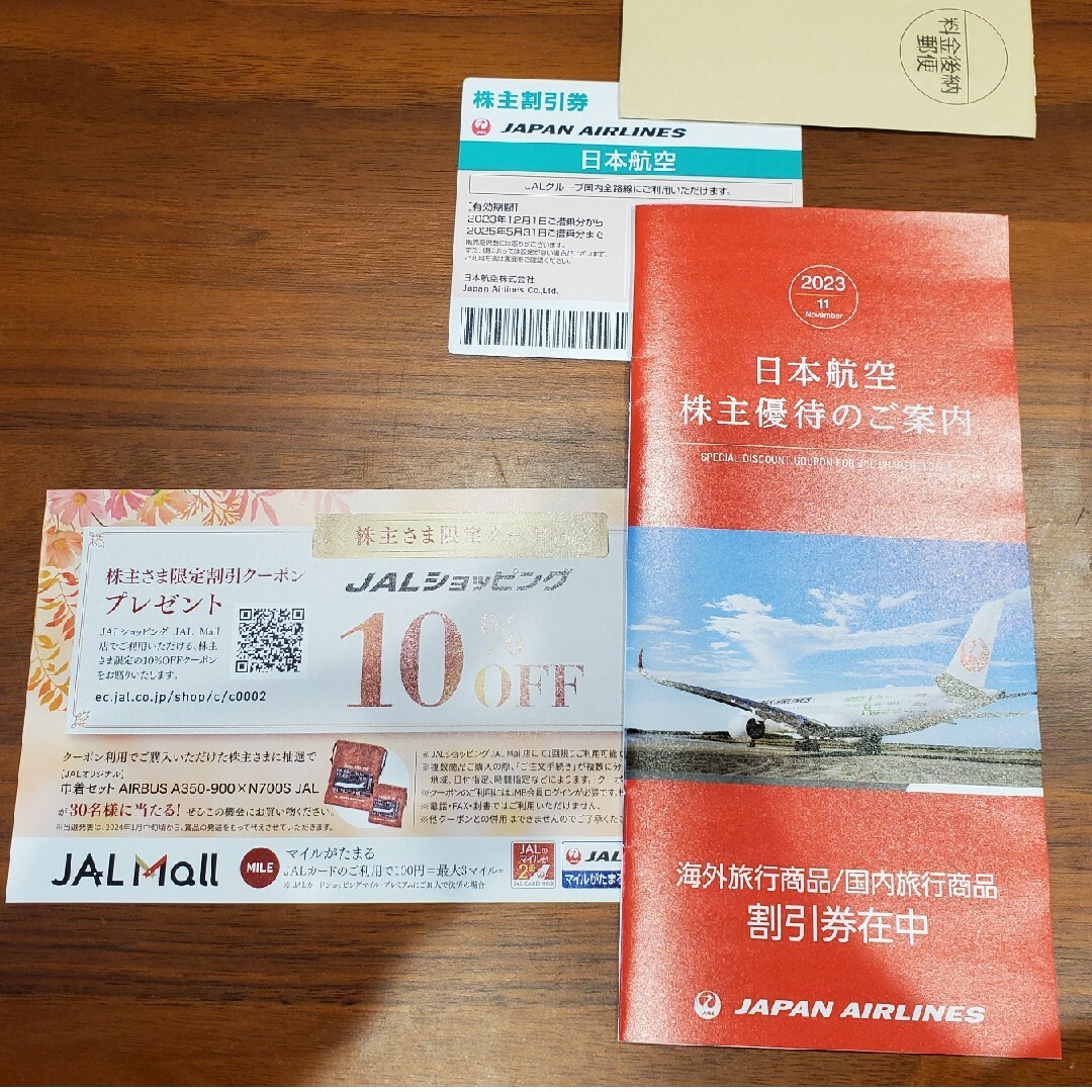 JAL(日本航空)(ジャル(ニホンコウクウ))のJAL 株主優待券 チケットの優待券/割引券(その他)の商品写真