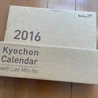 イミンホ　kyochon カレンダー　2016(男性タレント)