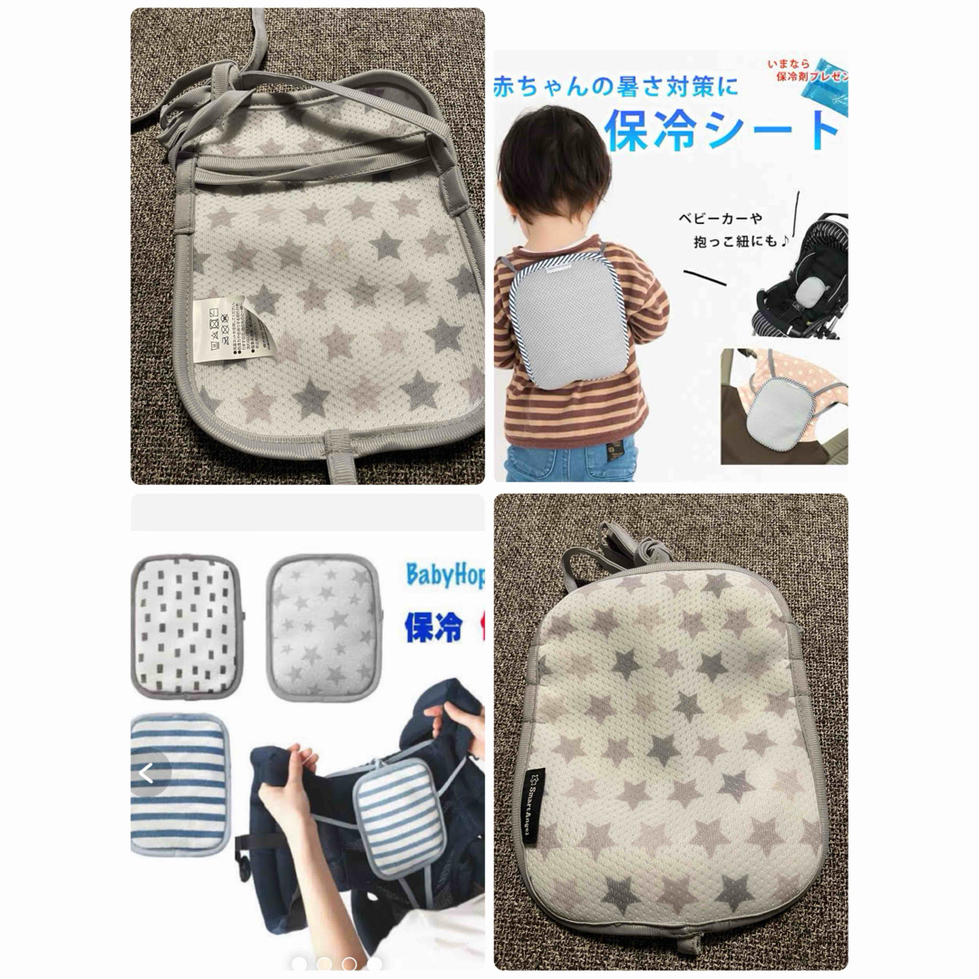 Ergobaby(エルゴベビー)のエルゴ抱っこ紐セット キッズ/ベビー/マタニティの外出/移動用品(抱っこひも/おんぶひも)の商品写真