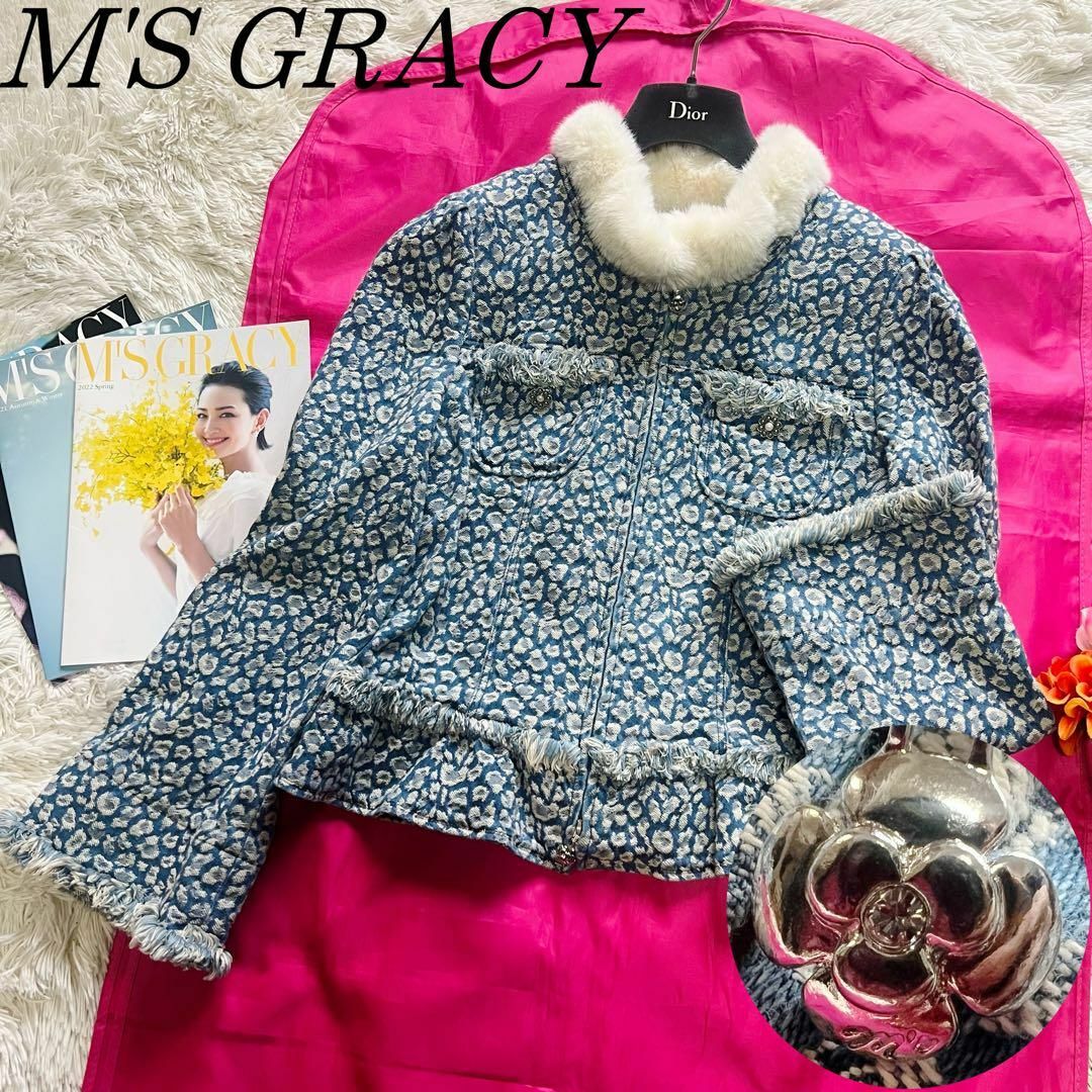 M'S GRACY(エムズグレイシー)の【美品】M'S GRACY ファー付きジャケット 40 レオパード柄 デニム レディースのジャケット/アウター(ノーカラージャケット)の商品写真