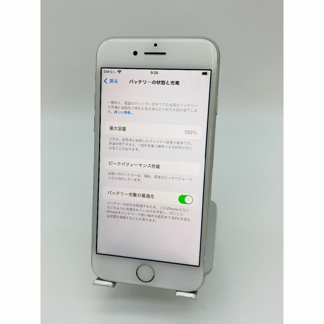 125☆美品☆iPhone8 64G シルバー/シムフリー/大容量新品バッテリーの