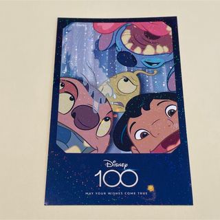 ディズニー(Disney)の【イオンモール×ディズニー】スティッチ！　ステッカー　ホログラム版(ノベルティグッズ)