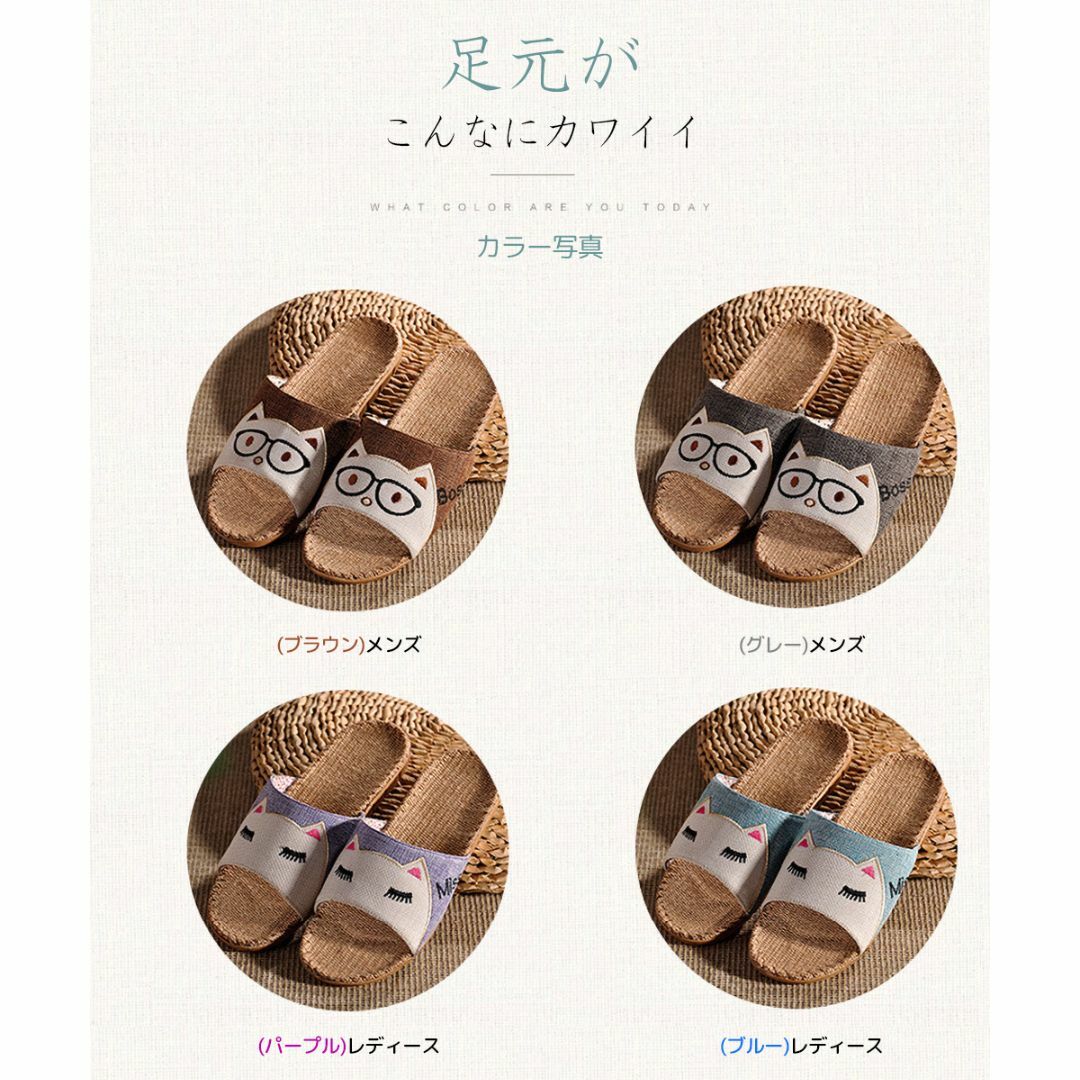 ルームシューズ 新品 スリッパ  麻 リネン サンダル 涼しい 蒸れない ネコ メンズの靴/シューズ(サンダル)の商品写真