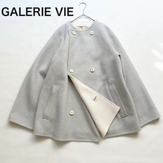 ギャルリーヴィー(GALERIE VIE)の極美品✨GALERIE VIE　ウールダブルフェイス　カラーレス　ショートコート(ロングコート)