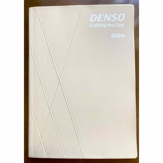 デンソー(DENSO)のデンソーダイアリー2024(カレンダー/スケジュール)
