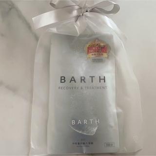 バース(BARTH)のBARTH 3回分(入浴剤/バスソルト)