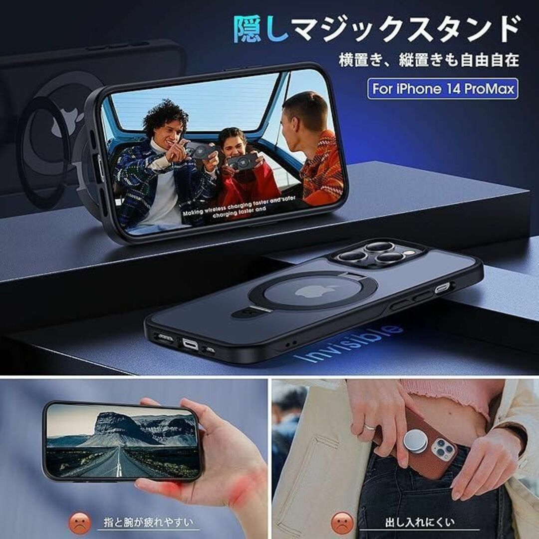 iPhone14ProMax 用 ケース 米軍MIL規格 耐衝撃 スマホケースの iPhone14ProMax 用 ケース 米軍MIL規格 耐衝撃 スマホケースの