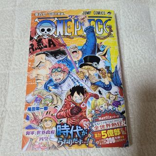 ワンピース 百七巻 ＯＮＥ ＰＩＥＣＥ 107巻 単行本の通販 by copa's