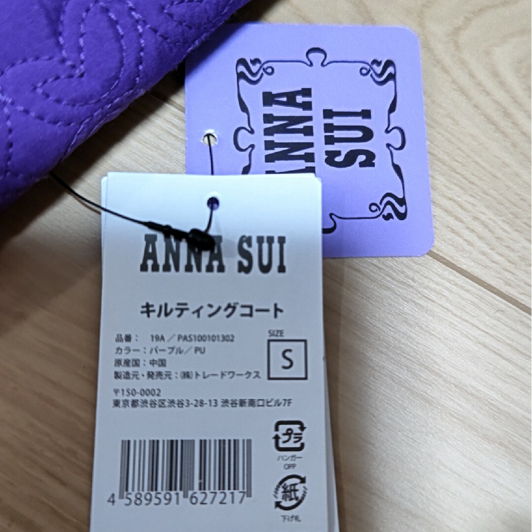 ANNA SUI(アナスイ)の犬のお洋服 その他のペット用品(犬)の商品写真