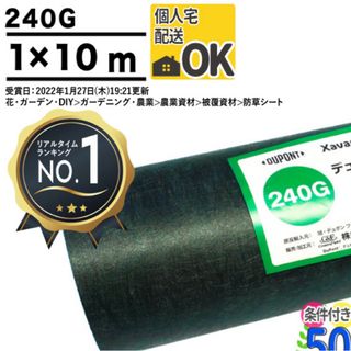 ザバーン　防草シート用接続テープ　100㎜×20m  3個セット