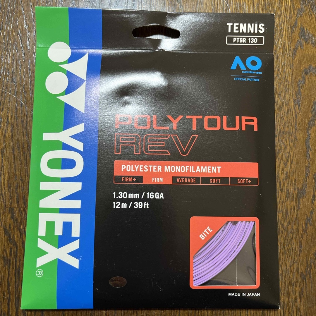 YONEX(ヨネックス)のヨネックス ポリツアーレブ130 PTGR130 色 : PU スポーツ/アウトドアのテニス(その他)の商品写真