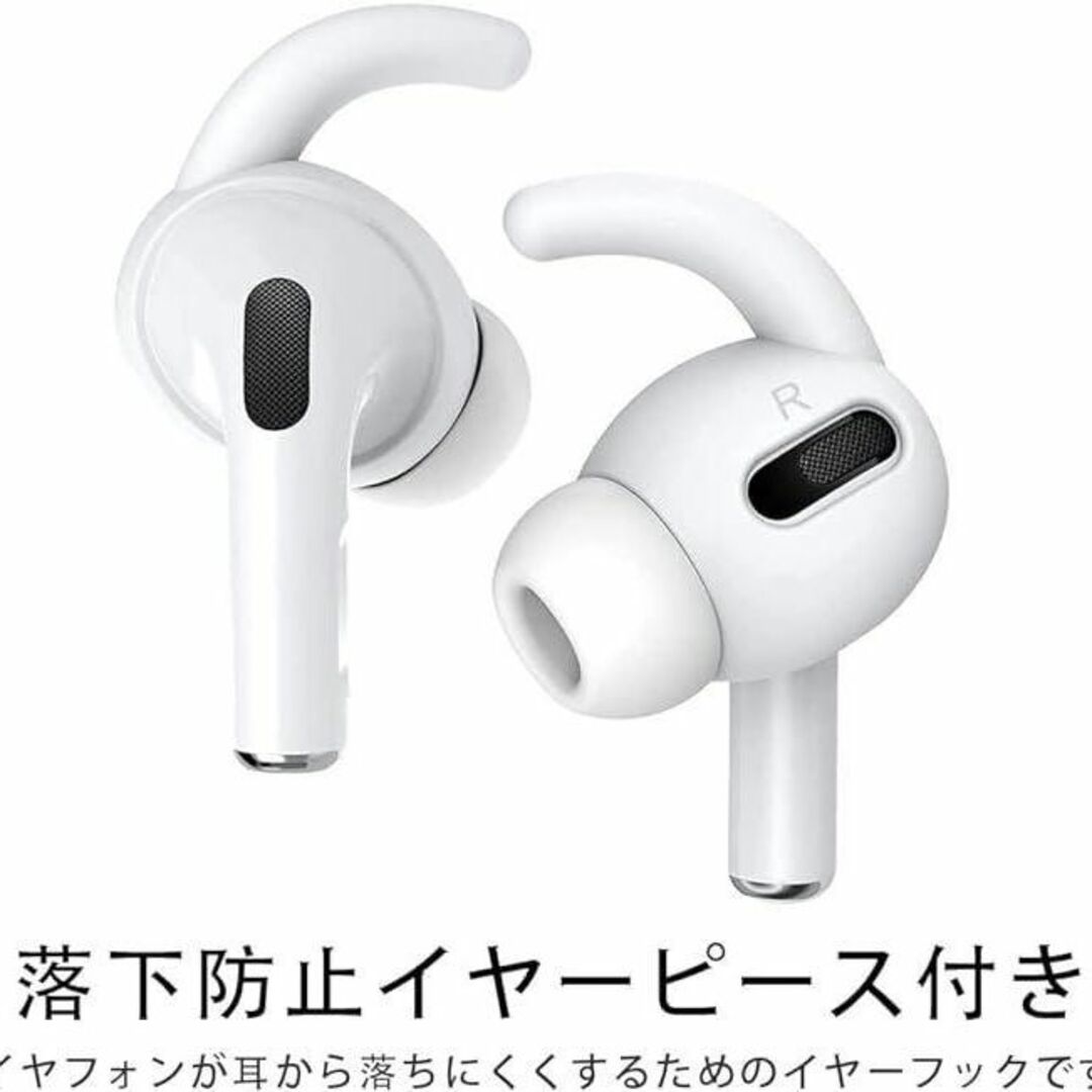 AirPods Pro ケース イヤーフック付き パープル ワイヤレス充電可能 スマホ/家電/カメラのスマホアクセサリー(モバイルケース/カバー)の商品写真