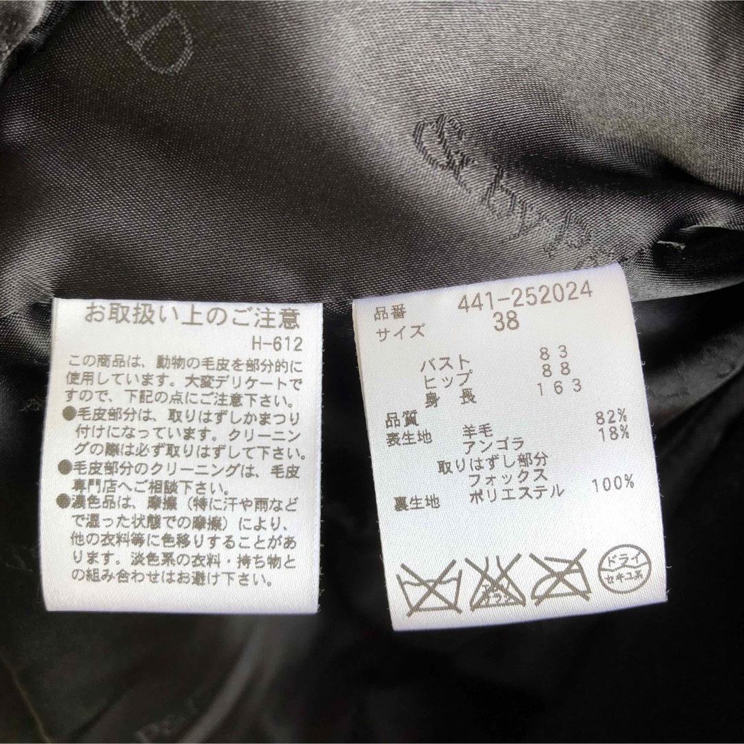 &byP&D(アンドバイピーアンドディー)のピンキーアンドダイアン アンゴラロングコート ブラック ブルーフォックスファー レディースのジャケット/アウター(ロングコート)の商品写真