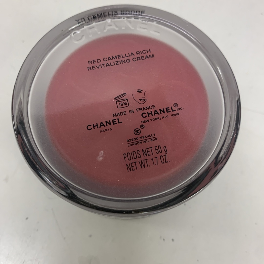CHANEL(シャネル)のシャネルリッチクリーム コスメ/美容のスキンケア/基礎化粧品(フェイスクリーム)の商品写真