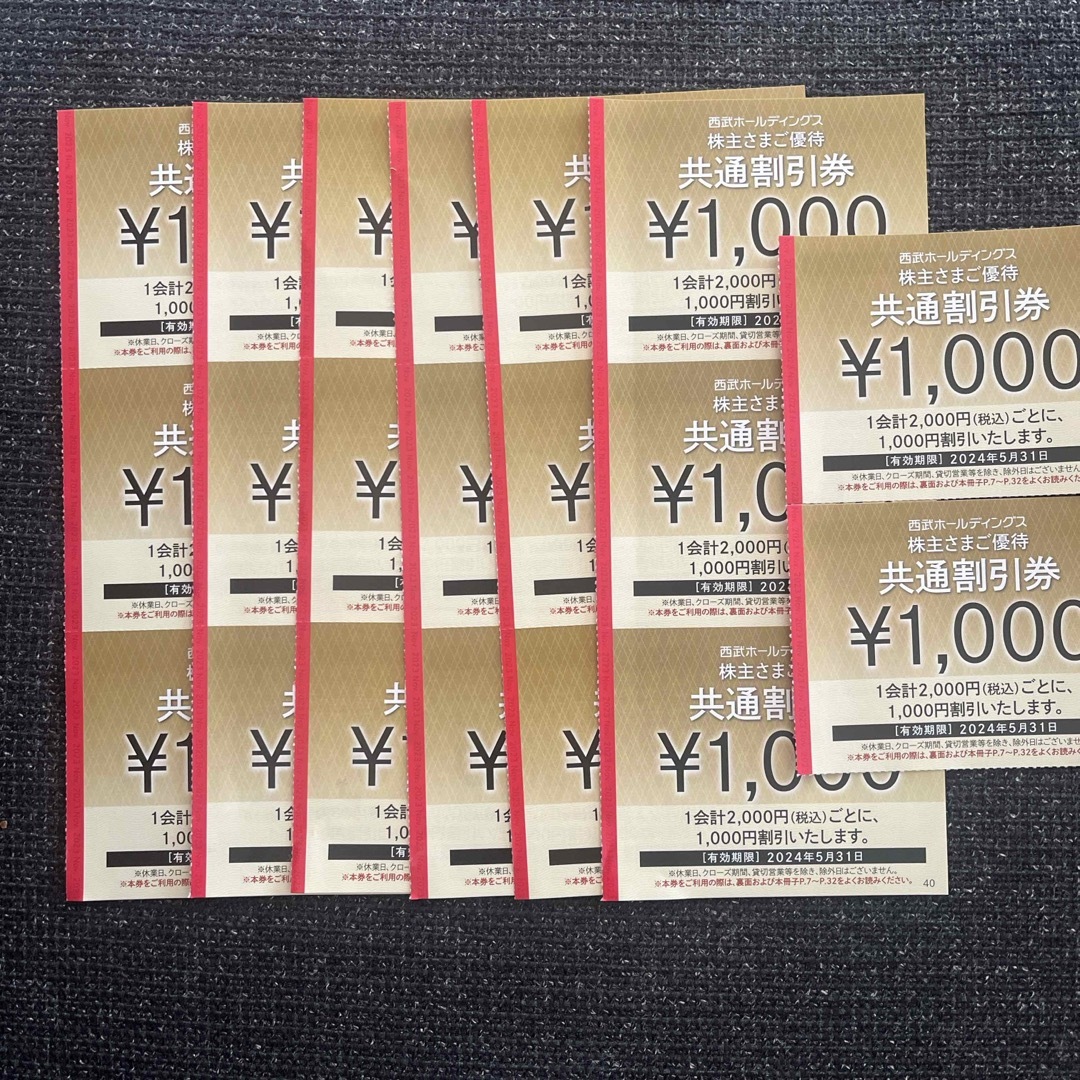 第57回日本女子オープンゴルフ選手権 前売り入場券 4枚綴り 第57回日本女子オープンゴルフ選手権 前売り入場券 4枚綴り
