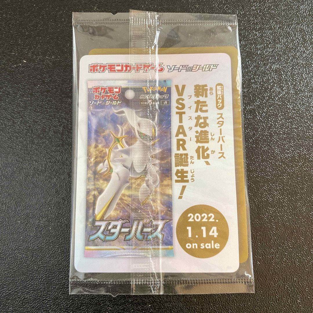 新品 未開封 ポケモンカード アルセウス アルセウスV アルセウス 新品 未開封 ポケモンカード アルセウス アルセウスV アルセウス